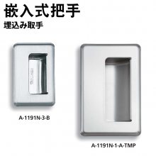 TAKIGEN Դ  Ƕʽ A-1191N Ϻ