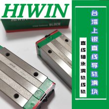 HIWINֱߵ컬HGH35CAZ0C HGW30CBZAC HGH45HAZAC