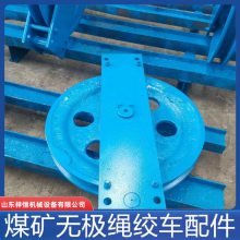 JWB-11主副一体压绳轮 煤矿用重锤五轮张紧装置 无极绳绞车平导轮组