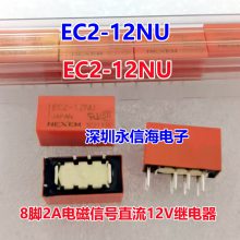 EC2-4.5NU EC2- 5NU EC2-12NU EC2-24NU΢Сźż̵8NEC EC2-12NU