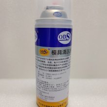 ODSi-MOLD7 SPRAY ģϴԣ