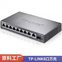 TP-LINK TL-SG1226P 24ǧPOE̫