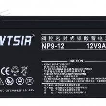 WTSIRS˹So늳NP9-12 12V9AH ϵy(tng)Դ
