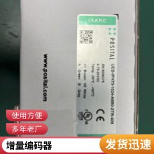 POSITAL 瓦楞纸生产线 编码器 UCD-IPHT0-1024-A8B0-2TW-408