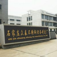 ʯׯ̩豸쳧