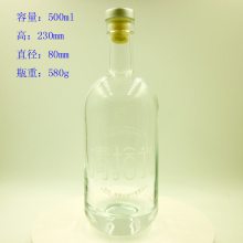 晶白料圆柱玻璃酒瓶厂家直线支持定制瑞升玻璃公司定做500ml水晶料洋酒瓶