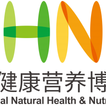 NHNE国际健康营养博览会（保健品博览会）
