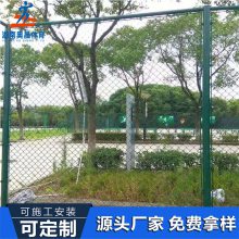 体育场围栏网 篮球场围网 pvc浸塑 高尔夫球场防护围网 组装勾花围网 湖南厂家