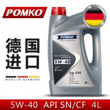 POMKO¹Ag-540 PAO***ȫϳɻ5W-40  4L