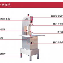 恒联JG300A锯骨机商用切骨电动台式切割牛骨冻肉猪蹄家用据大骨头排骨