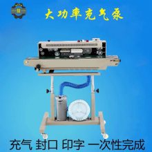 鑫儒弈连续封口机 FDW-1000A型塑料袋充气封口机