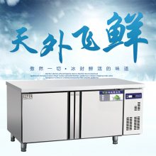 ��������䶳����̨���� ��������ʽ���� ����ƽ�����̨