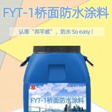 ˮͿ FYT-1ˮͿ ʩ ָ