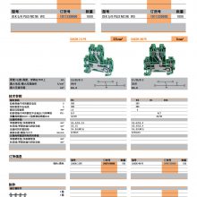 工厂智能选件 6AV21562DP000LB0 性能洞察力