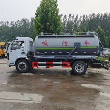 小型吸污车 五吨抽污车 化粪池吸液车送货上门