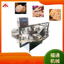 全自动蒿子锅巴机 产量可定制 大米锅巴生产设备 制作锅巴机器
