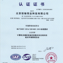 iSO14001