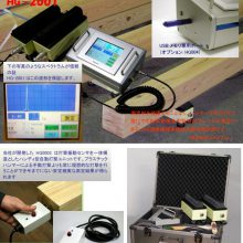 日本ata 便携式冲击式木材强度测试仪HG-2001