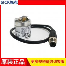 原装德国西克SICK空心型编码器DBS60E-S4CA05000规格齐全