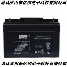 德瑞图蓄电池6GFM65 12V6***H/20HR直流屏EPS/UPS电瓶配套使用