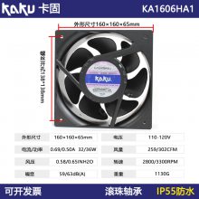 KA1606HA1 110/120VAC 0.31A 50/60Hz 160x160x65mm Cooling Fan 並行輸入品 1 PCS KAKU Fan KA1606HA1 AC 110V 0.31A 160×160×65mm cooling fan