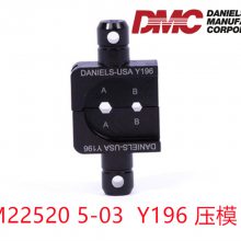 DMC M22520/5-03 Y196ѹģ ѹǯ M22520/5-01HX4ѹӹ