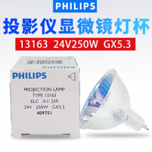 13163ͶӰǵ 24V250W±صͶӰ豸Ʊ