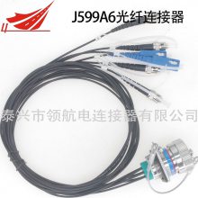 J599A6/20WD06C1N-SԲιղͷģģLC SC ST