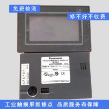 LS紥ά