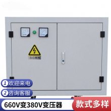 ͸ SG-150KVAʽѹ660V380Vת220V-150KW