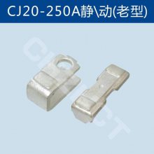 ӴCJ20-250AͷӴƬӵ