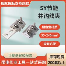 ߼SYܲ߼SPW(SY)-35-240Ͻƽ߼