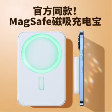 5000毫安磁吸充电宝Magsafe超薄安卓磁吸充电宝移动电源批发