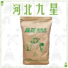 食品级植脂末（奶精）厂家 食用添加剂营养强化剂