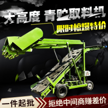 养殖场草料吃取草机 畜牧养殖场青贮取料机 移动液压升降扒料机