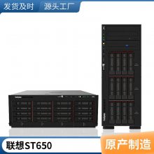 Lenovo ThinkSystem ST650V2ʽ 4310 ѡ˫C