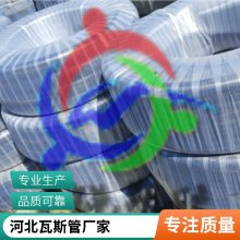 PVC͸˿ ǿ Ժ еˮ