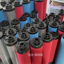 KAESER凯撒新款过滤器滤芯E6-KD KAESER凯撒新款过滤器滤芯E9-KB KAESER凯撒新款过滤器滤芯E9-KE
