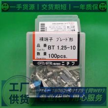 NICHIFUոѹӶB8װ100/P150