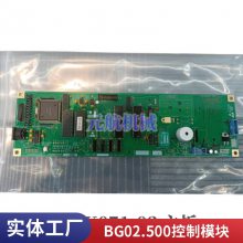 Safetec̩ SDS-48̽ϵͳBG02.510 ģ