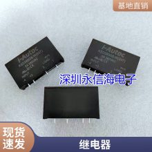 ԭװT90ʼ̵SLA-05VDC/12VDC 24VDC-SL-A -C 30A DC12V