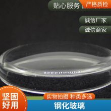 ӹ3mm 4mm 5mmȫֻ͸˿ӡƾ߲