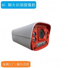 4G̻ʶ 6mmͷ ǰ˱ ֻ绰 POE 