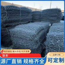 石笼网 雷诺护垫 加筋麦克垫 格宾石笼 铅丝石笼