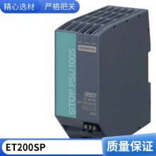 6EP1333-4BA00͵Դ SIMATIC S7-1500