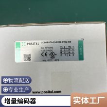 FRABA-POSITAL 增量式编码器 UCD-IPHT0-25-M100-PRQ-408