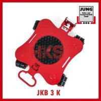 ¹JUNGƷ JKB3K̹˳ 3