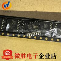 全新原装IR2113STRPBF IR2113S 贴片SOP-16 高低端电桥驱动器芯片