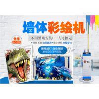 3dڻҵӡӡȫԶʻǽ滭ǽ
