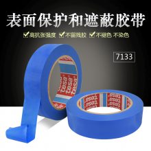 tesa7133ɯɫppᱣڱν͸µɳɫȼ